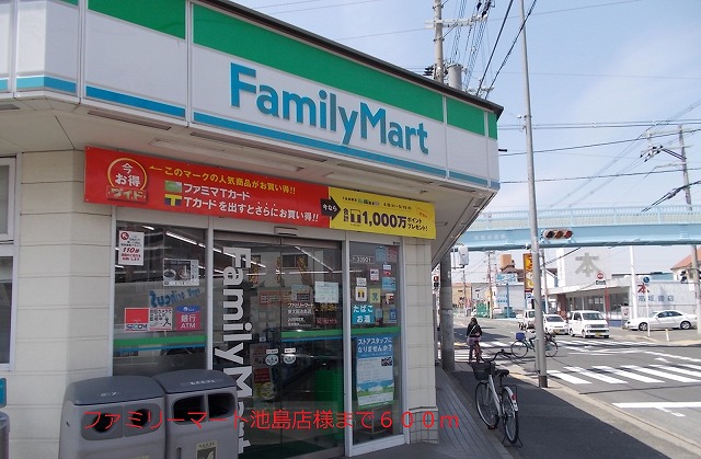 カルム新池島Ⅱ その他外観5