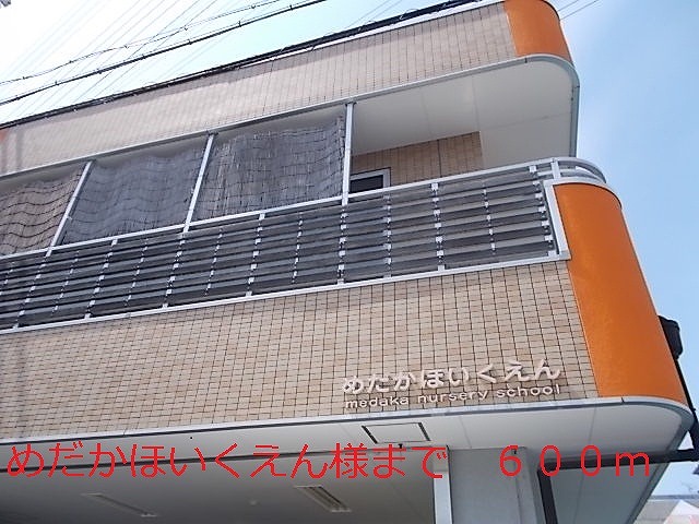 カルム新池島Ⅱ その他外観6