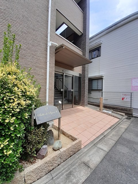 サル　ドゥ　セジュールⅡ その他7