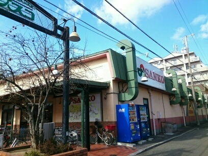 辻野タウンハイツ その他外観2