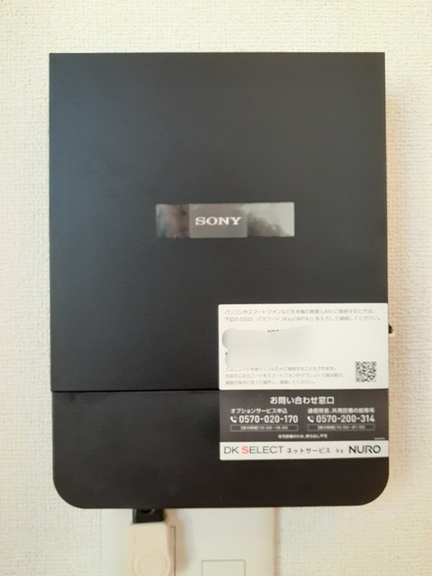 キャトル　セゾン その他7