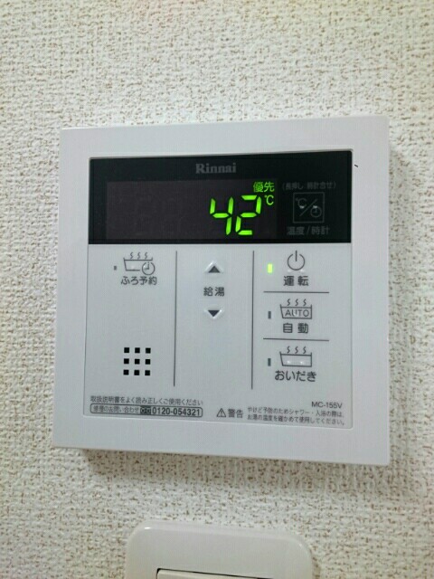 グリーンロード楠葉Ⅰ その他6