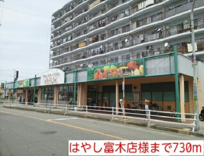 グラシアス その他外観1