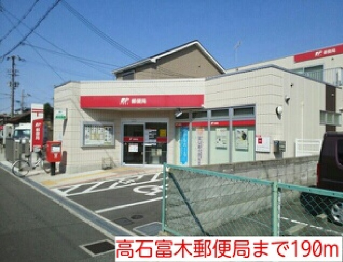 グラシアス その他外観6