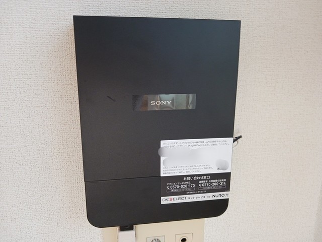 エテルノソ－レ その他7