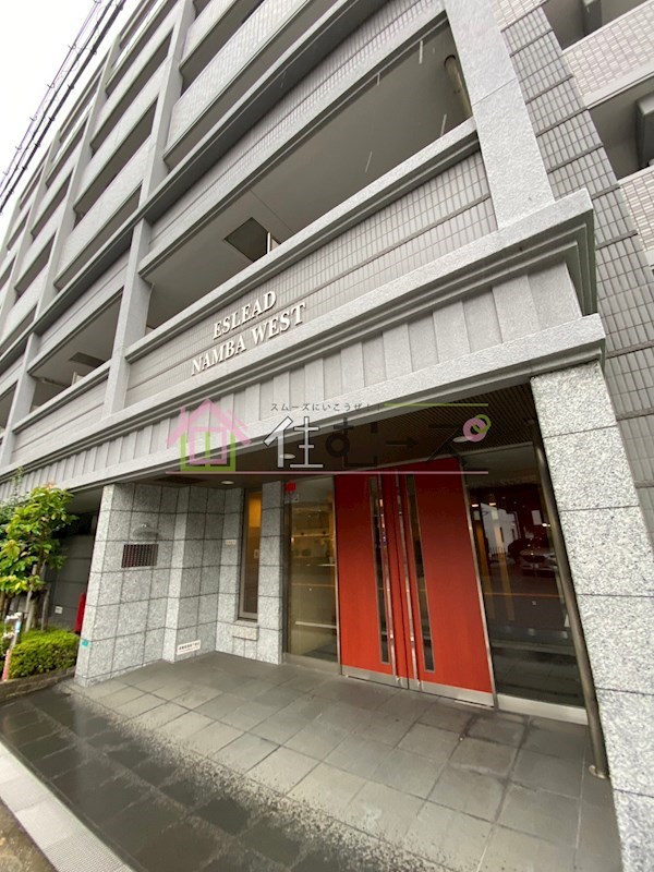 エスリード難波WEST その他1