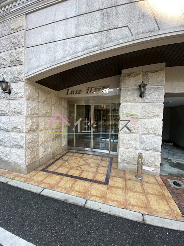 ラグゼ江戸堀 その他1