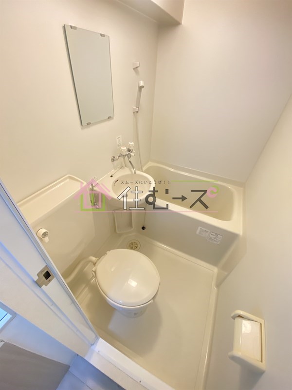 ハイグレード谷五 風呂画像