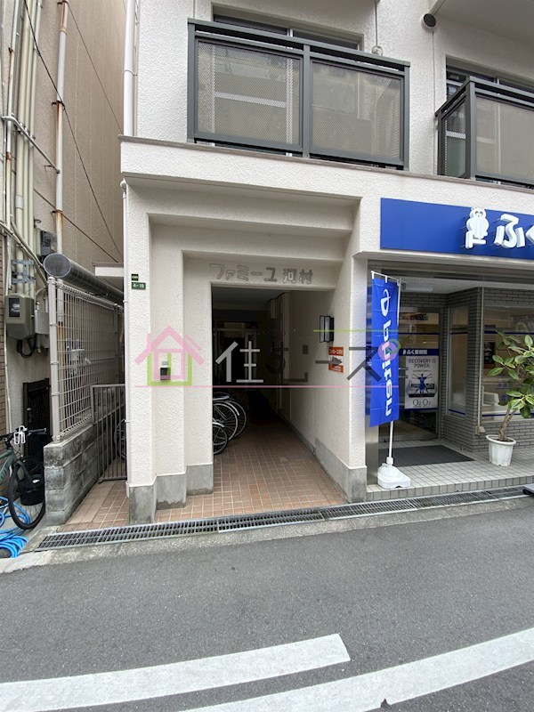 ファミーユ河村 その他1