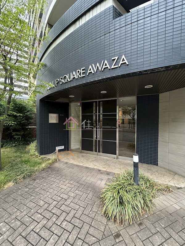 ラナップスクエア阿波座 その他1