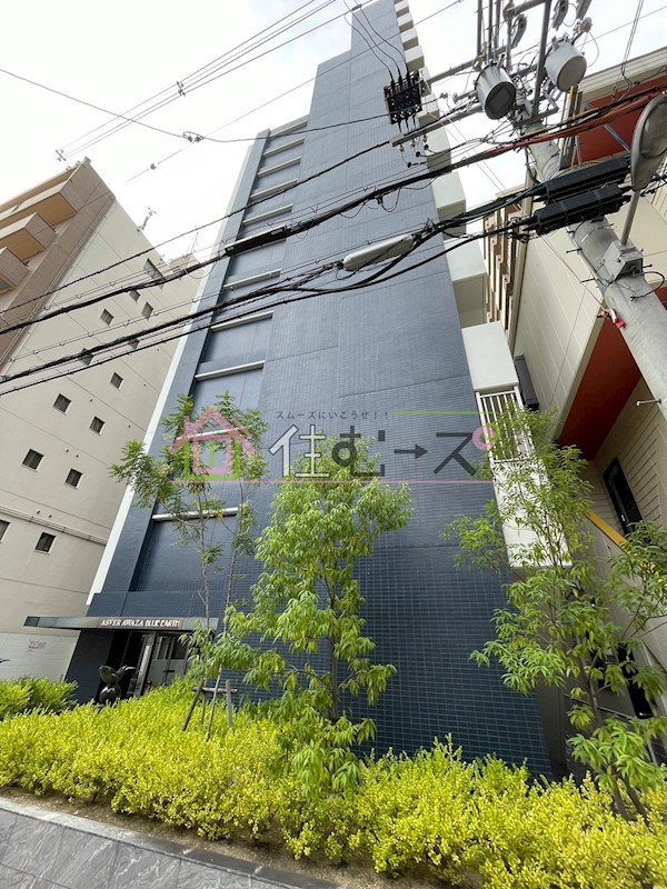 アスヴェル阿波座BLUE　EARTH 外観