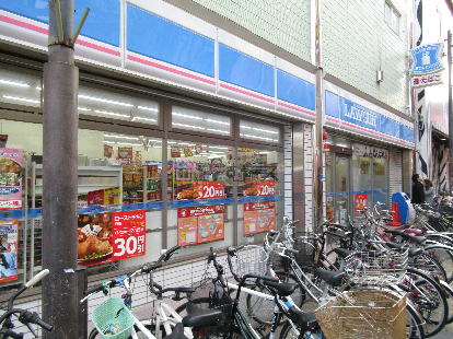 マンションタワーサイド 周辺画像1