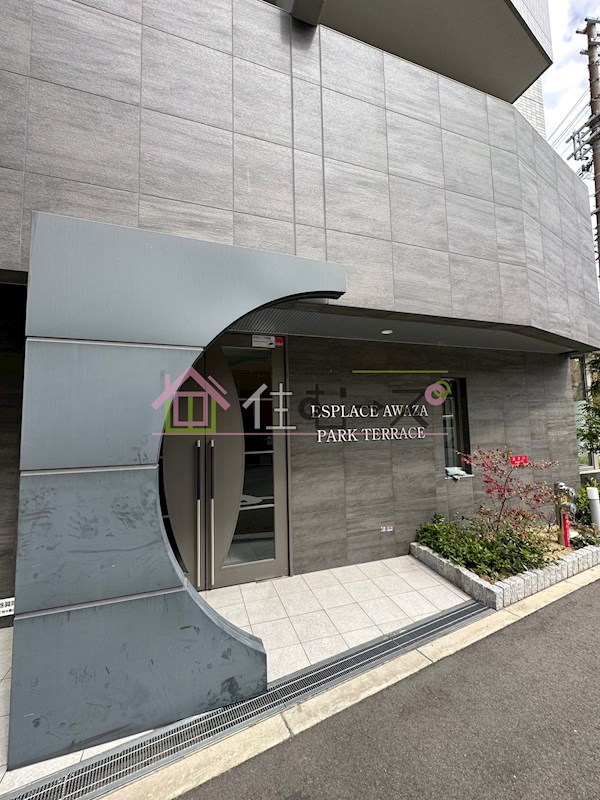 エスプレイス阿波座パークテラス その他1