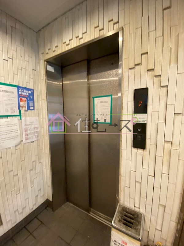 アームサミット その他外観4