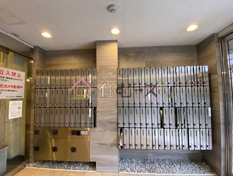 アームサミット その他外観6