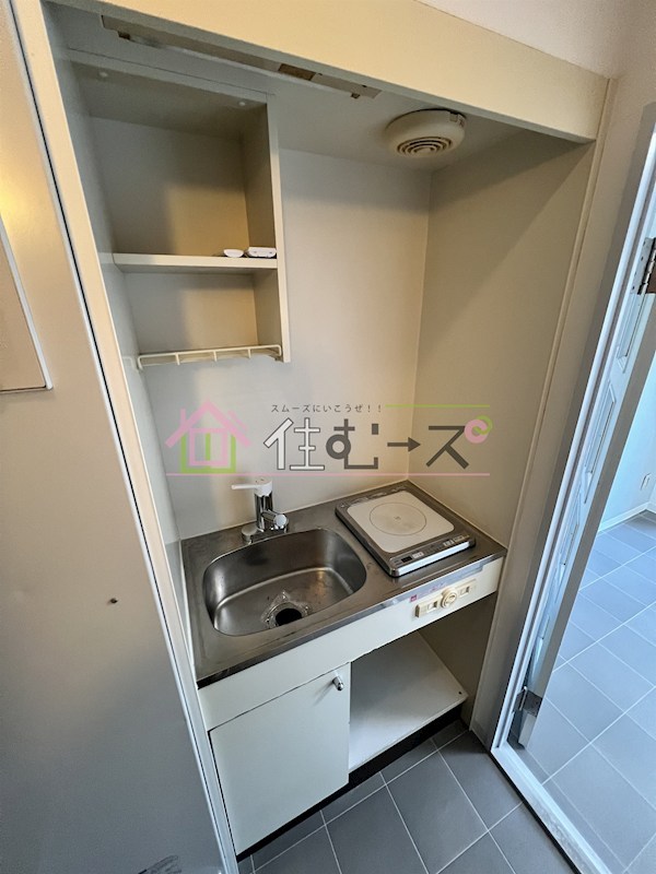 アームサミット キッチン