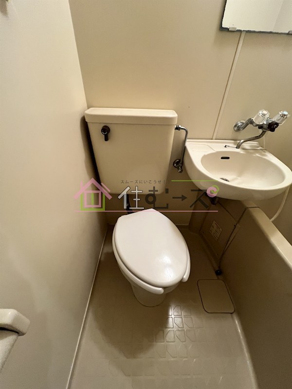 GSハイム夕陽ヶ丘 その他3