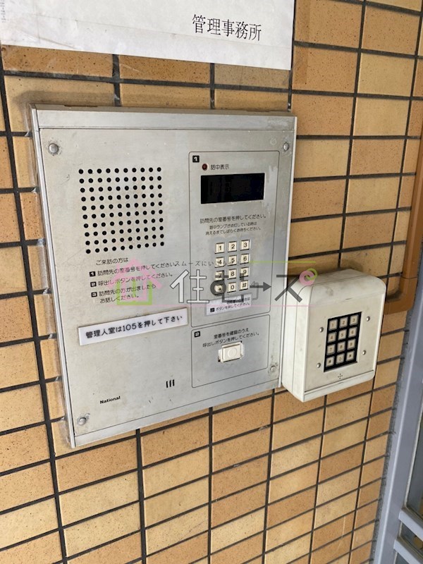 GSハイム夕陽ヶ丘 その他外観2