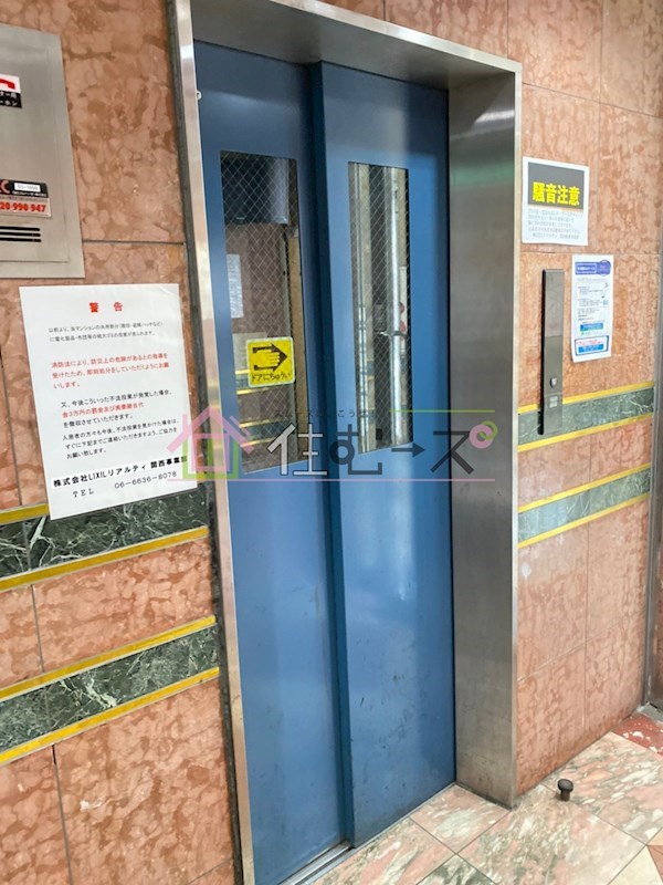 ラパンジール九条Ⅱ その他外観6