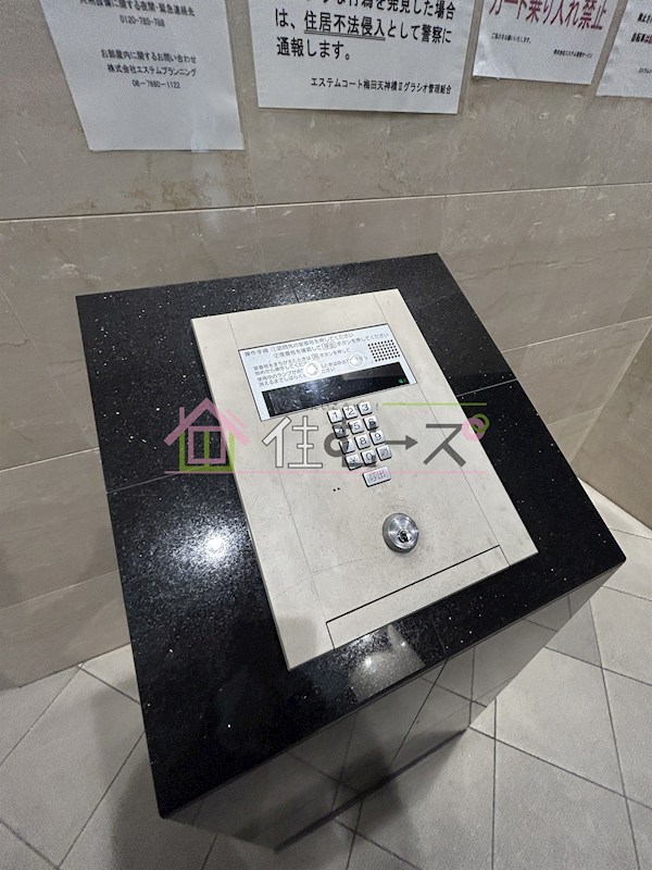 エステムコート梅田・天神橋Ⅱグラシオ その他外観6