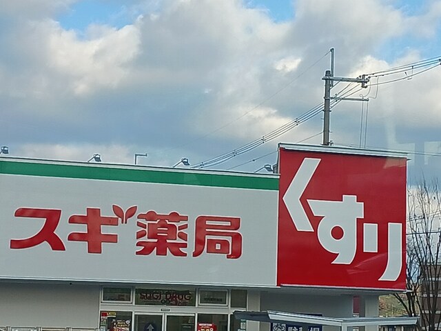 ヴィルフォーレミチハタ その他外観3