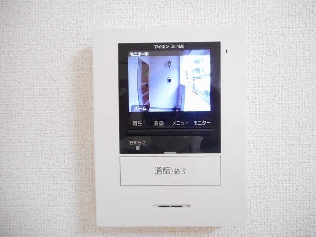 リアーレ丑寅 その他6