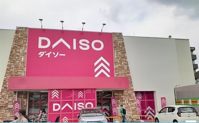 リアーレ丑寅 その他外観4