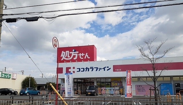 リアーレ丑寅 その他外観5