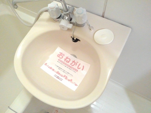 ハイツパル その他3