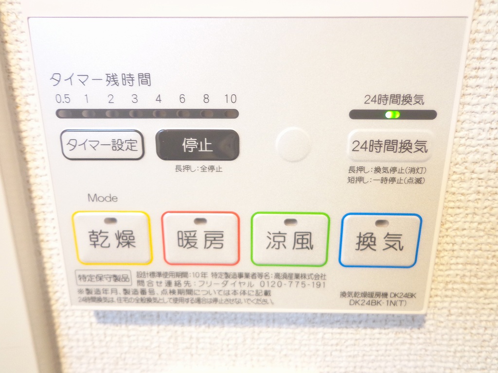 サウス　ピュア その他6