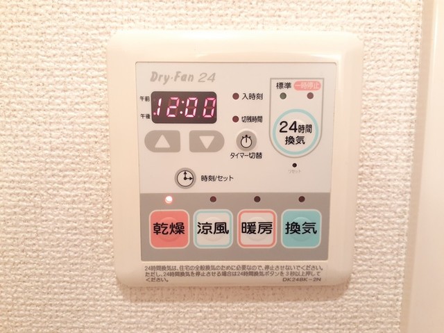 ＳｕｎＣｌａｉｒＹｏｓｈｉｎｏ その他7