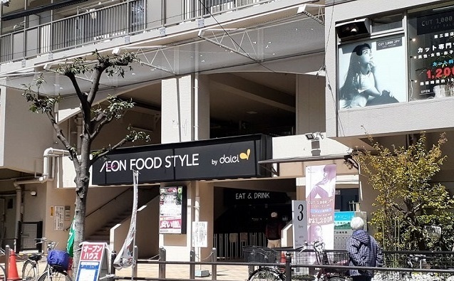 グランＭコート新大阪 その他外観6