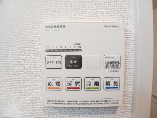 グランＭコート新大阪 その他8