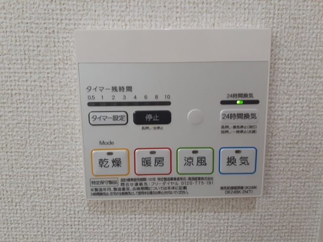 ピュア　メゾン その他7