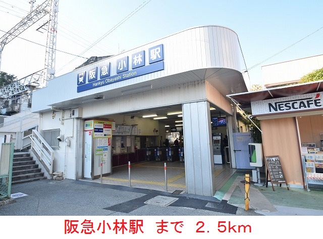 ディアコート その他外観5