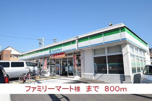 ハレ　オオノ　ⅰ その他外観3