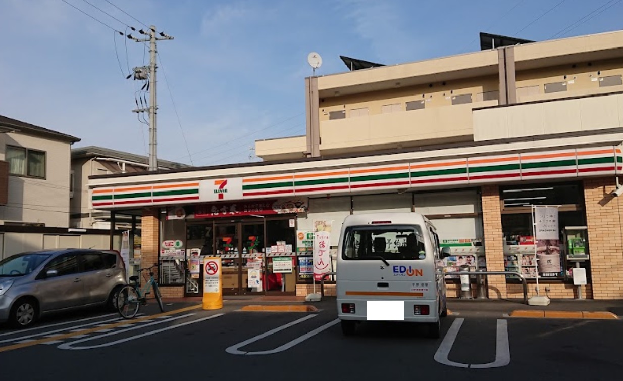 フジパレス宝塚光明町 周辺画像4