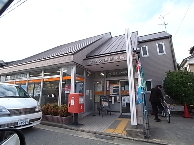 フジパレス宝塚光明町 周辺画像6