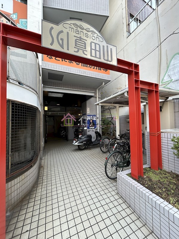 マンションSGI真田山 その他1