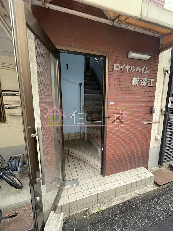 ロイヤルハイム新深江 その他外観3