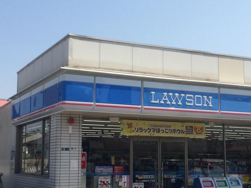 フジパレス宝塚光明町 周辺画像3