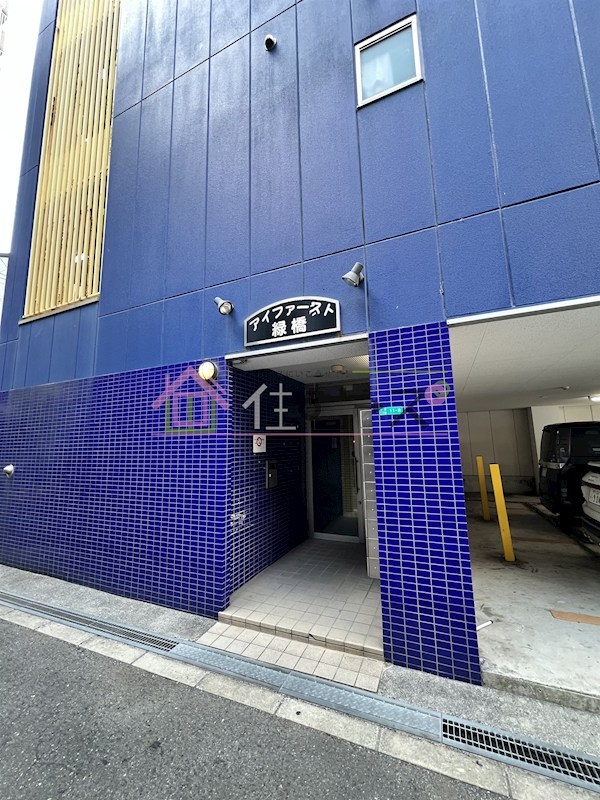 アイファースト緑橋 その他1