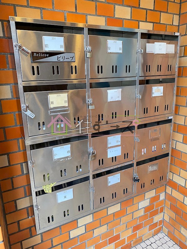 谷澤マンション その他外観6