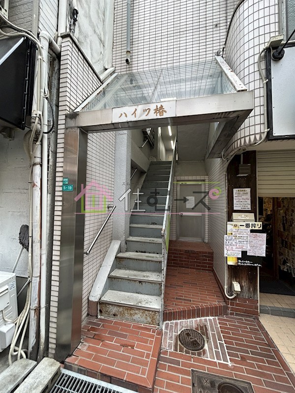 ハイツ椿 その他1