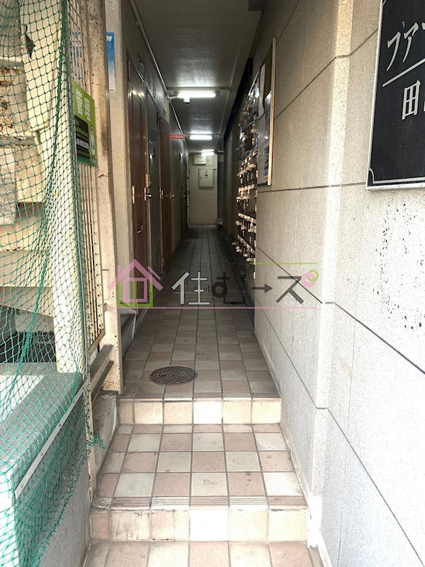 ファースト田島 その他1