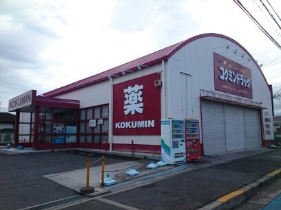 サン　ハイツ その他外観3