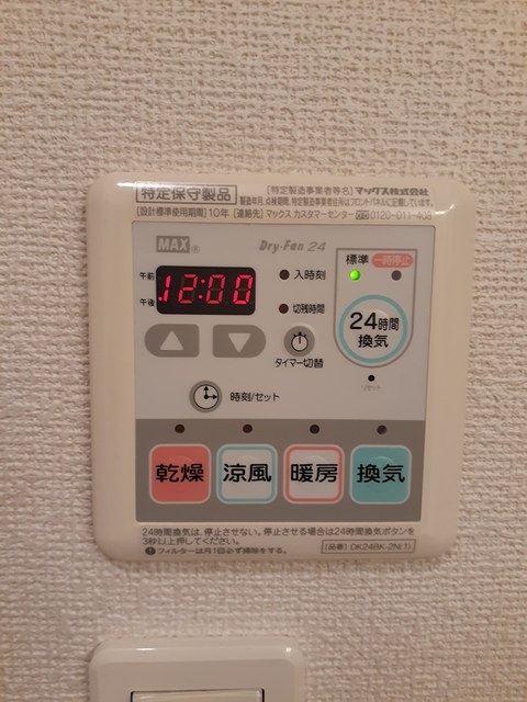 ステイションランドナガタキ　Ⅱ その他7