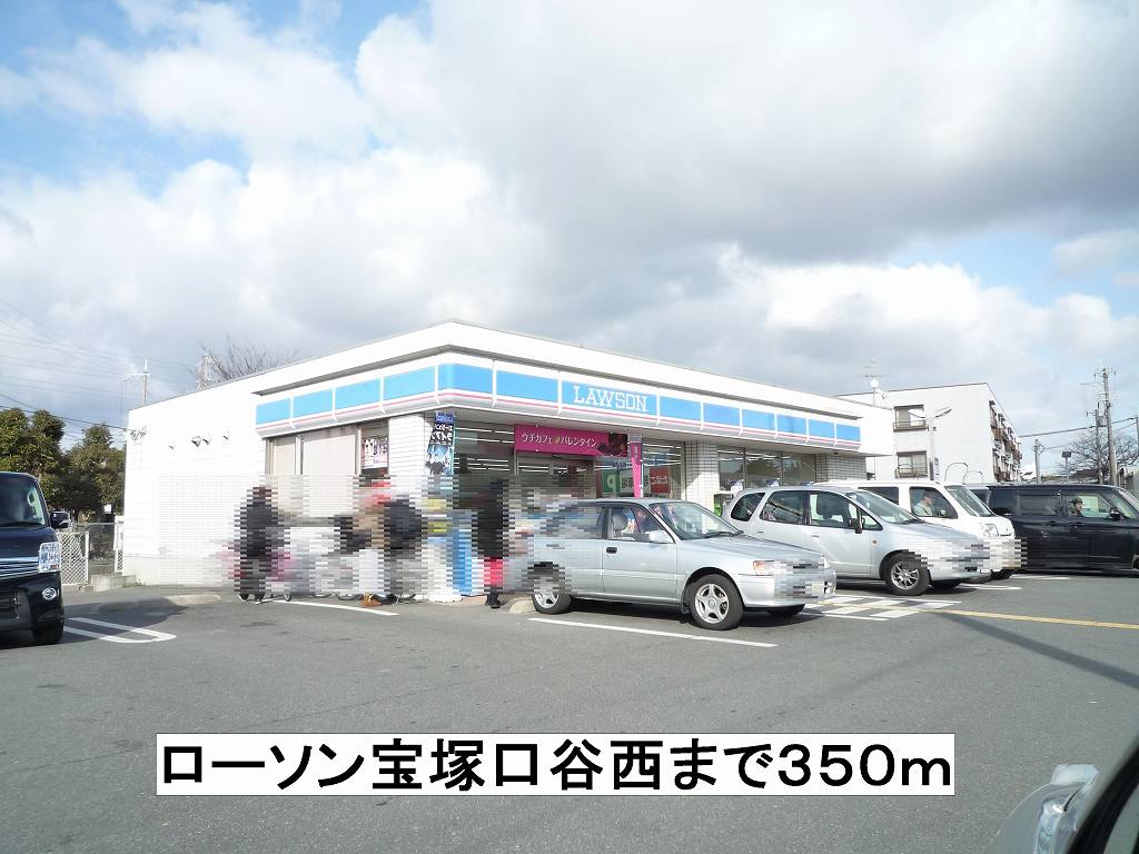 メゾン　ド　グラース　Ｎ その他外観2