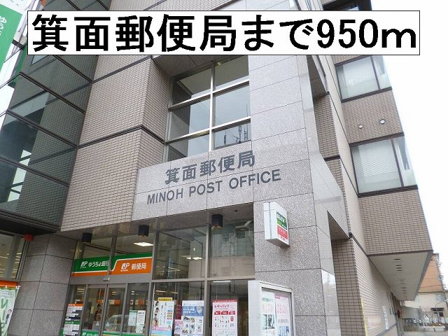 ヴィルヌーブ箕面 その他外観6