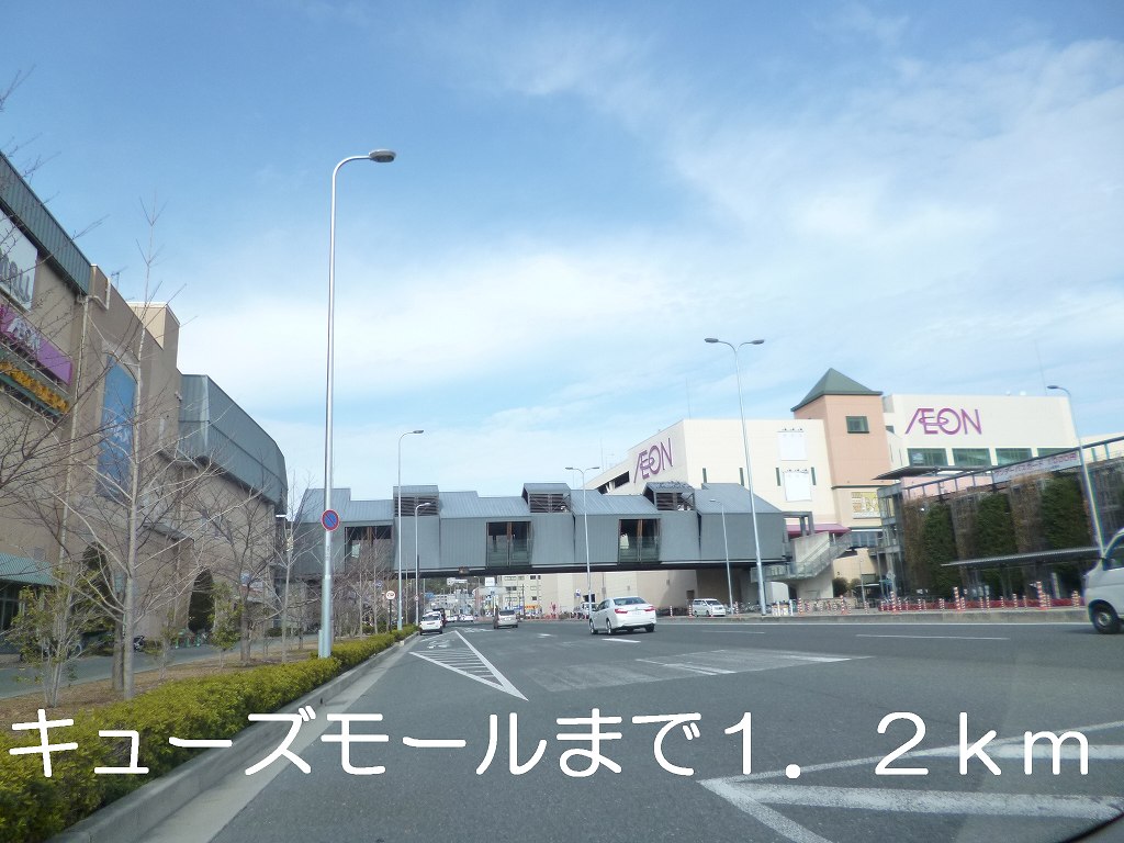 プリムローズⅡ その他外観1